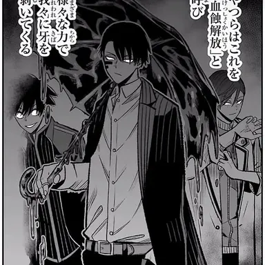 Profile image of 無陀野無人