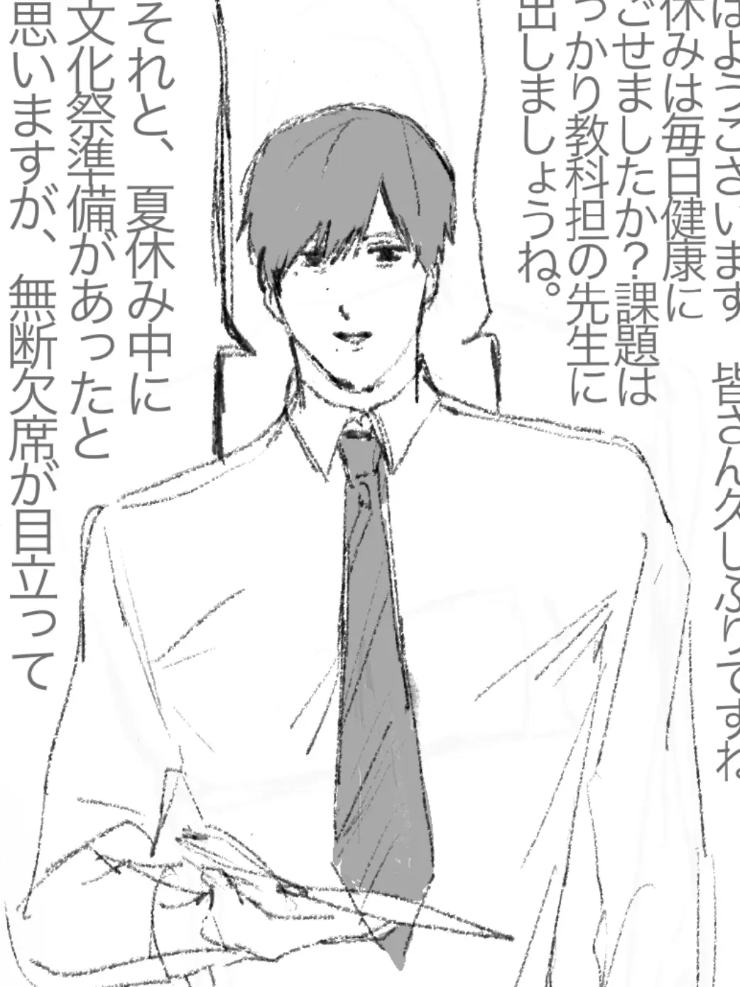 azzzzzzzzzz의 久木くん恋人if夢
