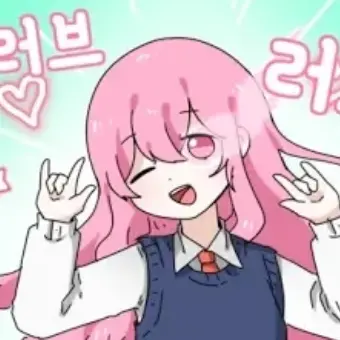 Profile image of 러브