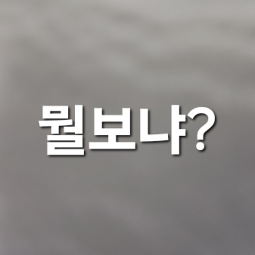 1살때부터 내 친구 으누♡ 대표 이미지