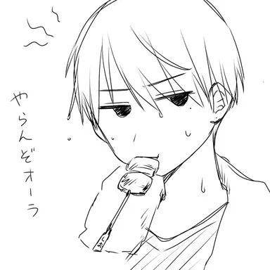 Profile image of 隆