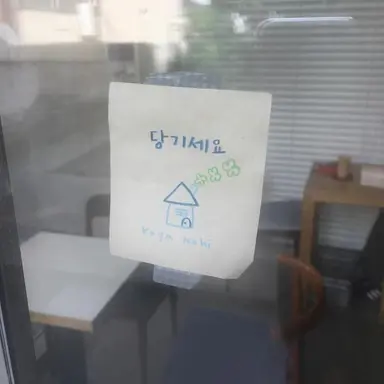 Profile image of 김민정