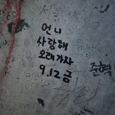 Profile image of 우치나가 애리