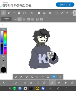 Profile image of カイ