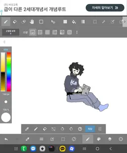Profile image of カイ