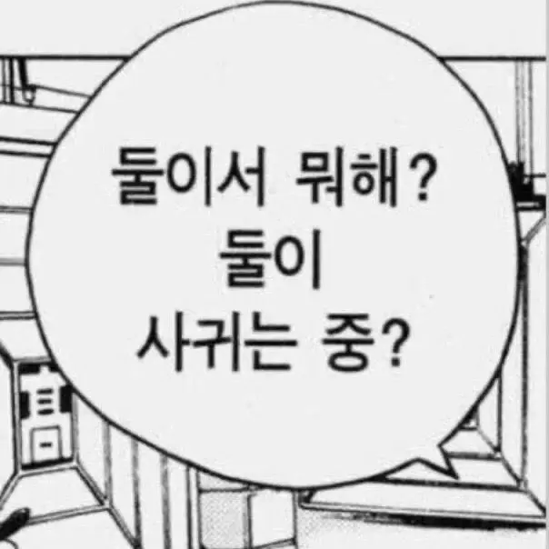 IFINDYOU의 得能 勇志