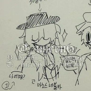 Profile image of 마노스 네뷸라