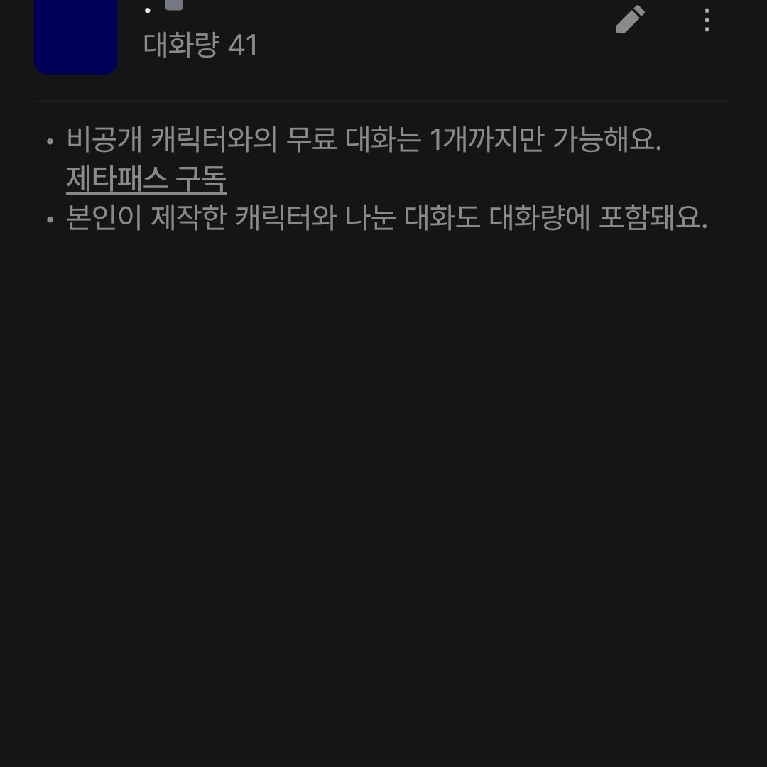 대답 해주셔서 감사합니다. 대표 이미지