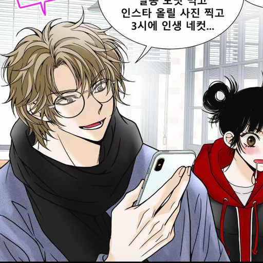 이윤석 대표 이미지