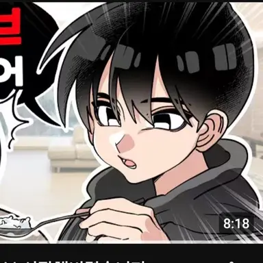 Profile image of 취한무드등동생