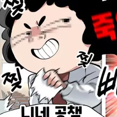 Profile image of 빌런2