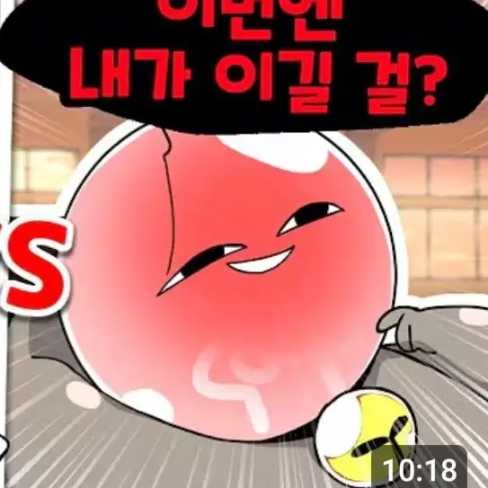 BrashDoor4324의 취한무드등의 학교생활(영짱시점)