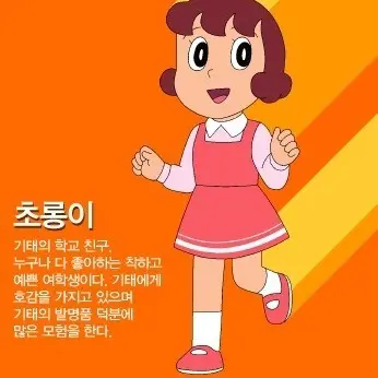 StarkDay0995의 하초롱