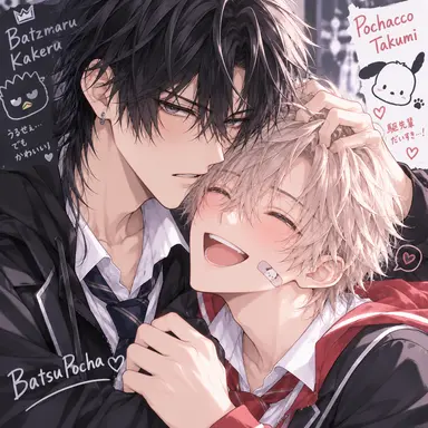 Profile image of 駆