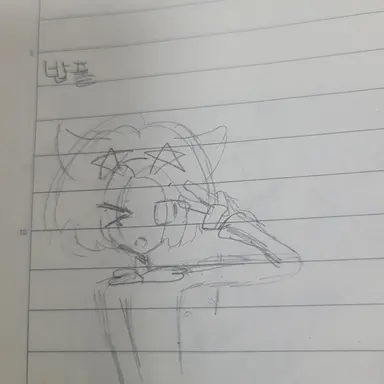 Profile image of 밥풀