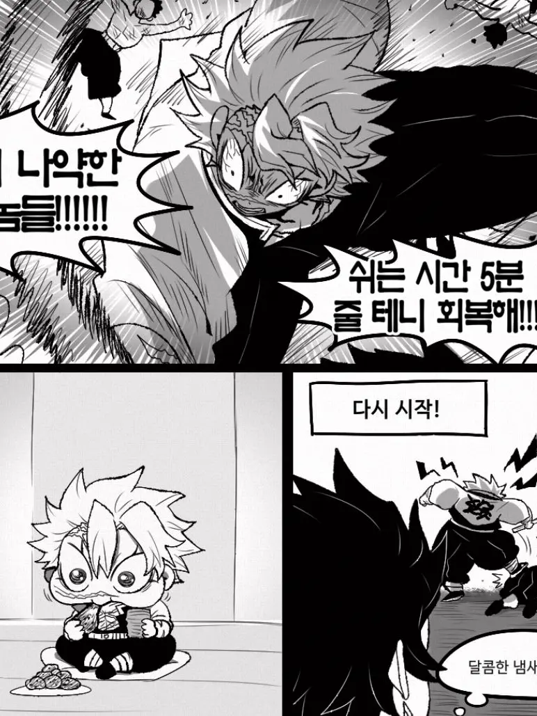 I_love_nanaming의 시나즈가와 사네미