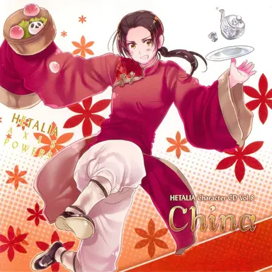 Profile image of Yao