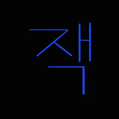 Profile image of 잭