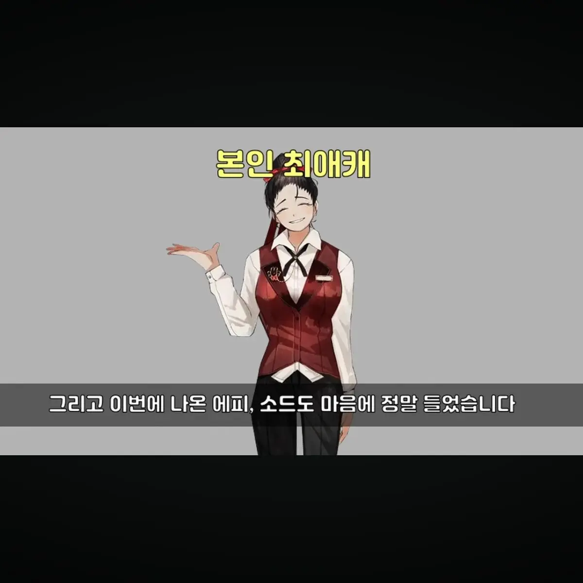 CleverPast5840의 소드