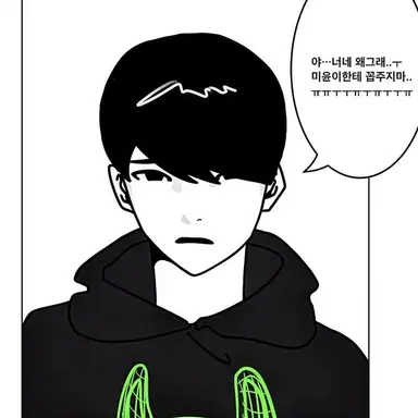 Profile image of 김재현