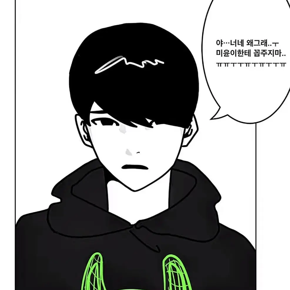 WeakMeter0783의 .