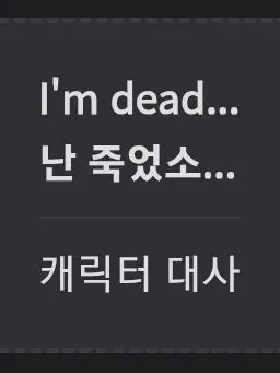 bro-what의 저둘은 이상하다 분명 남자였는데