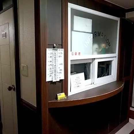 WetAwake8309의 고시원 총무로 살아남기