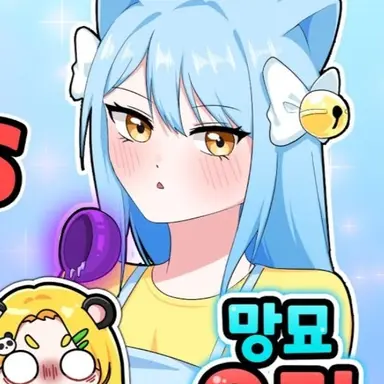 Profile image of 망묘