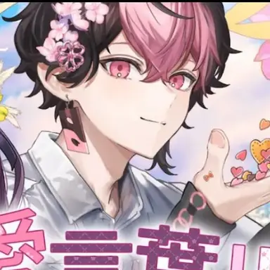 Profile image of LAN