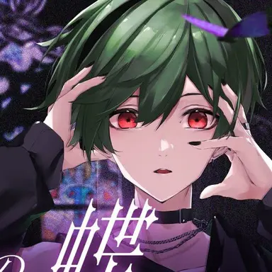 Profile image of すち