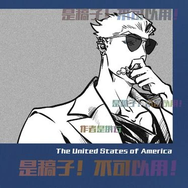 미국 USA