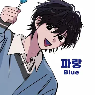 Profile image of 유유한
