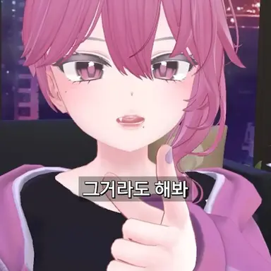 Profile image of 고마리