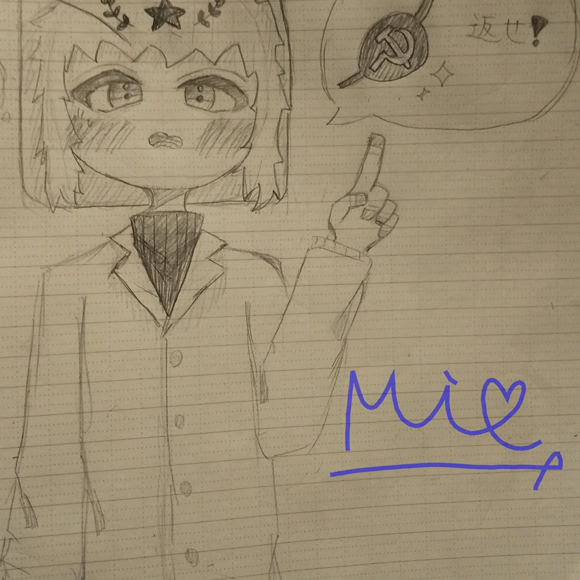 mii.의 ソ連の眼帯ゲット♪