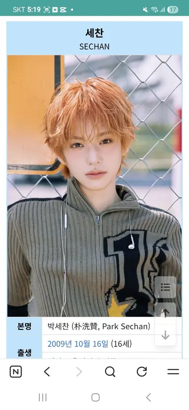 Profile image of 박세찬