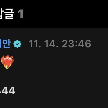 정이안 대표 이미지