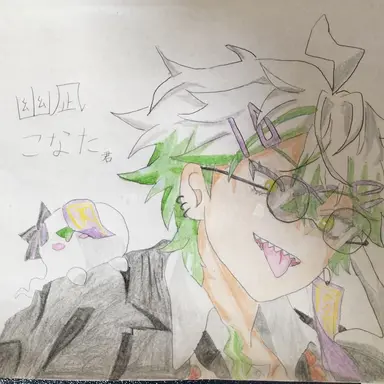 Profile image of こなた