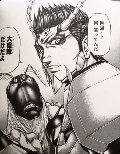 Profile image of 小町小吉