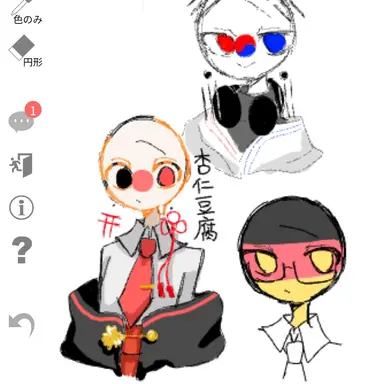 Profile image of カンヒュ