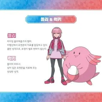 Profile image of 몰리