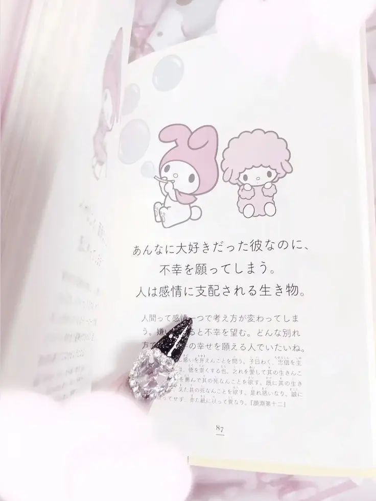 ran_x_x1202의 両片思い。
