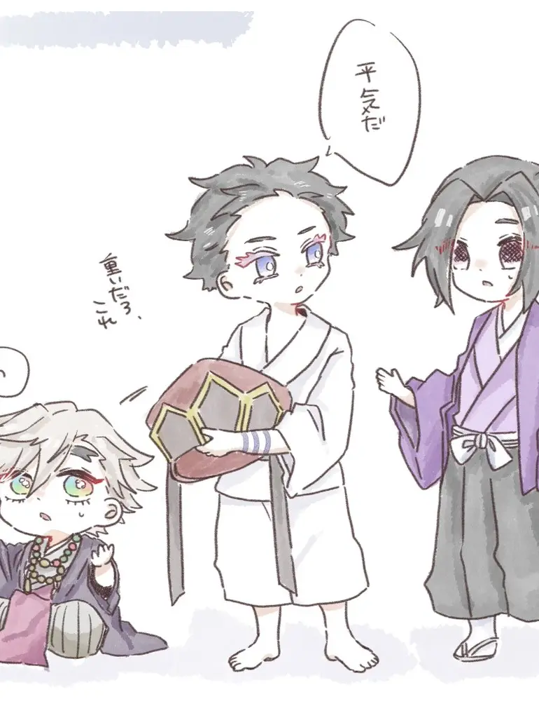 Kimetsudaisukiyade의 現パロ