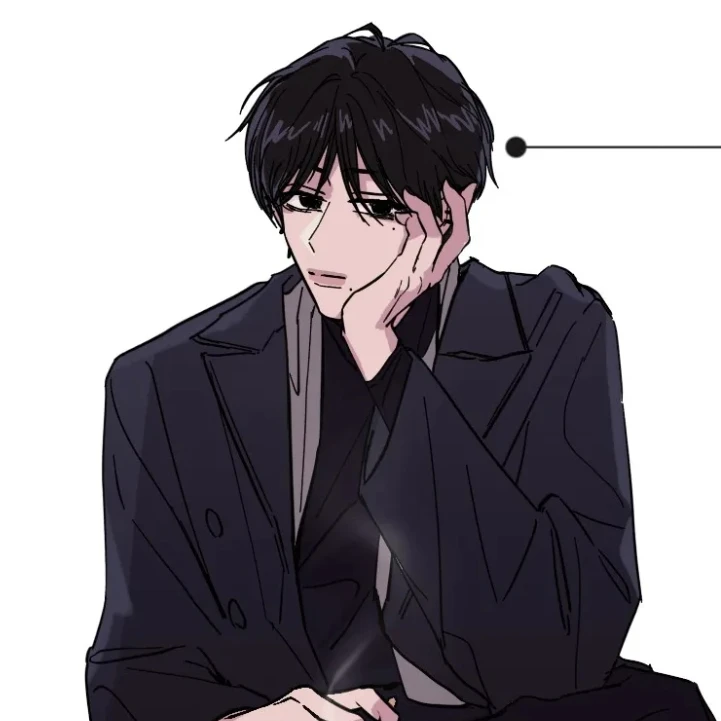 유지한