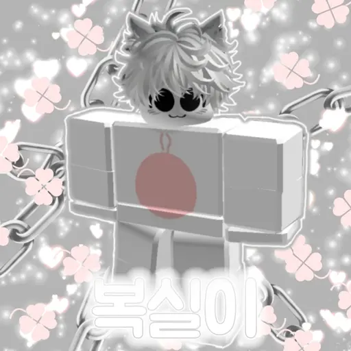 Showbino의 복실이
