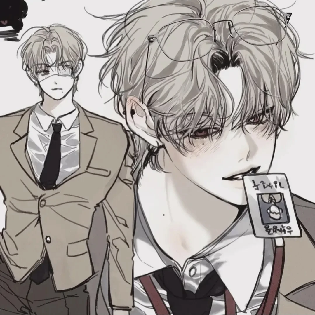 유한