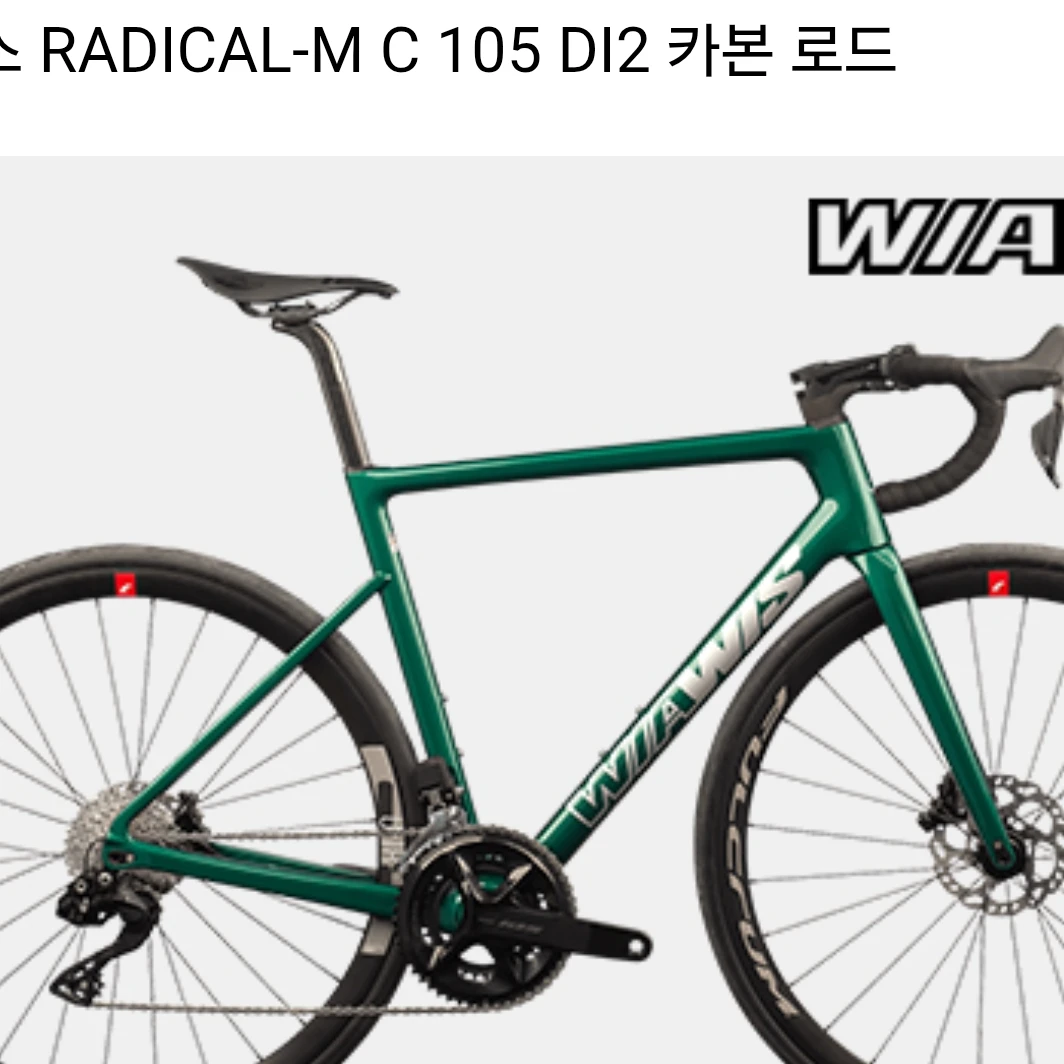 픽시러 친구