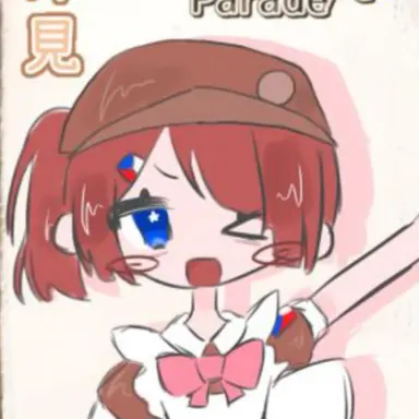 Profile image of チェリーナ