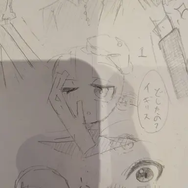 Profile image of フランス