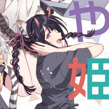 Profile image of 乃依