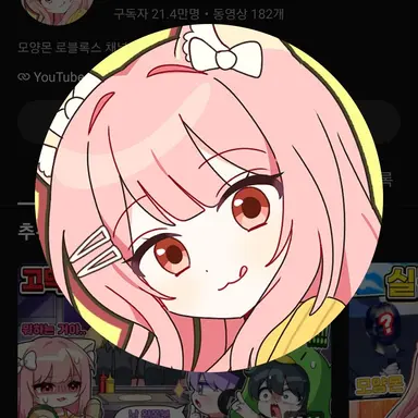 Profile image of 모양몬